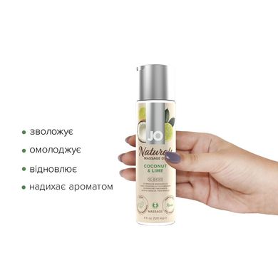 Массажное масло System JO Naturals Massage Oil Coconut&Lime с натуральными эфирными маслами 120мл SO6164 фото