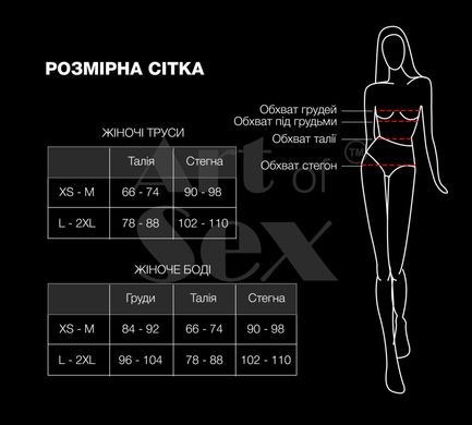 Сексуальне прозоре боді сітка з рукавами Art of Sex - Melissa чорний, XS-M SO5872 фото