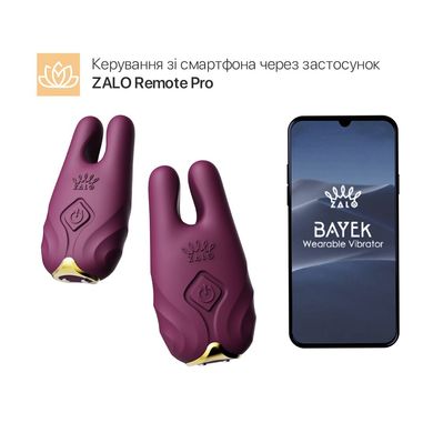 Смарт-вибратор для груди Zalo - Nave Velvet Purple, пульт ДУ, работа через приложение SO7489 фото