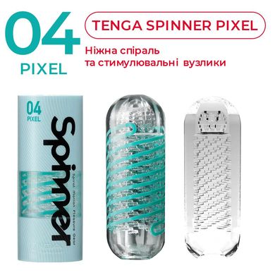 Мастурбатор Tenga Spinner 04 Pixel с упругой стимулирующей спиралью внутри SO4298 фото