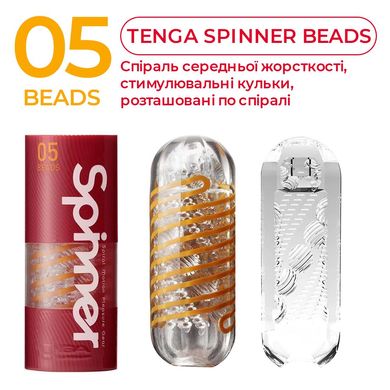 Мастурбатор Tenga Spinner 05 Beads с упругой стимулирующей спиралью внутри SO4299 фото