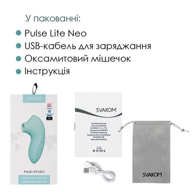 Вакуумний стимулятор Svakom Pulse Lite Neo Seafoam Blue, керується зі смартфона SO7324 фото