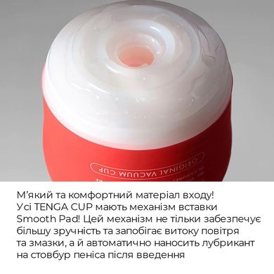 Мастурбатор Tenga Keith Haring Deep Throat Cup (глибоке горло) з вакуумною стимуляцією SO1647 фото