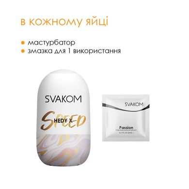 Набор яйц мастурбаторов Svakom Hedy X- Speed SO5103 фото