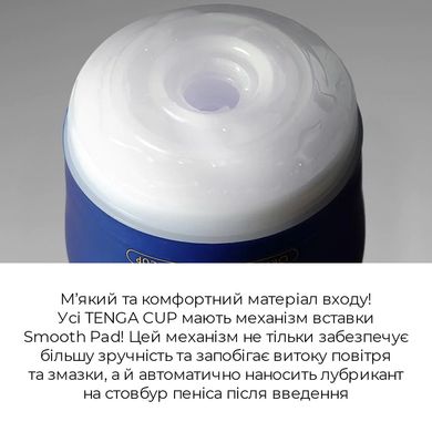 Мастурбатор Tenga Premium Original Vacuum Cup (глубокая глотка) с вакуумной стимуляцией SO5107 фото