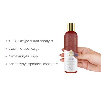 Натуральна масажна олія DONA Relax – Lavender & Tahitian Vanilla (120 мл) з ефірними оліями SO2623 фото
