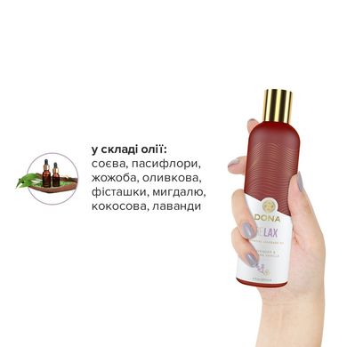 Натуральна масажна олія DONA Relax – Lavender & Tahitian Vanilla (120 мл) з ефірними оліями SO2623 фото