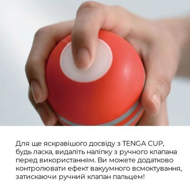 Мастурбатор Tenga Soft Case Cup (м’яка подушечка) Gentle стискуваний SO4551 фото