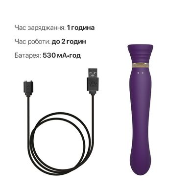 Смартвибратор 3в1 Zalo — Queen Twilight Purple, пульсирующая жемчужина и вакуум, кристалл Swarovski SO6664 фото