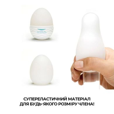 Набір мастурбаторів-яєць Tenga Egg Cool Pack (6 яєць) EGG-006C фото