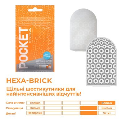 Мастурбатор TENGA Pocket Hexa-Brick SO5597 фото