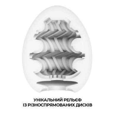 Мастурбатор-яйцо Tenga Egg Ring с ассиметричным рельефом SO5499 фото