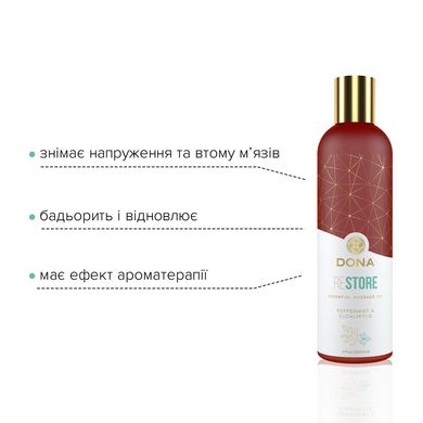 Натуральна масажна олія DONA Restore – Peppermint & Eucalyptus (120 мл) з ефірними оліями SO2620 фото