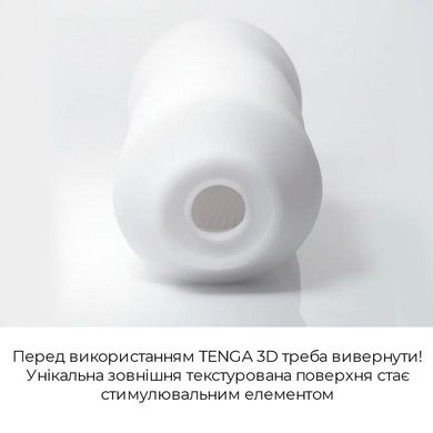 Мастурбатор Tenga 3D Spiral, очень нежный, из антибактериального эластомера с серебром SO2194 фото