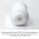 Мастурбатор Tenga 3D Zen, дуже ніжний, з антибактеріального еластомеру зі сріблом SO2196 фото 5
