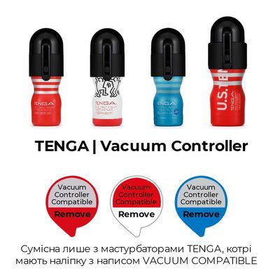 Вакуумна насадка Tenga Vacuum Controller з мастурбатором US Deep Throat Cup, єдиний, що смокче TVC-001S фото